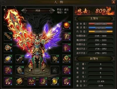 不灭信仰，感受传奇魅力，战斗在斩妖除魔的路上